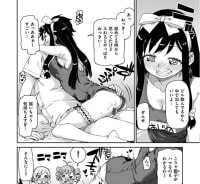 この漫画のタイトル分かる方がいらっしゃれば教えて下さい