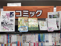 今日はゲーマーズ横浜店に『綺譚花物語』が入荷したとのことで、行ってみました。

店舗はビルの二...