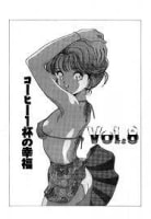 遊人という漫画家の彼女の陰謀という漫画が
掲載されていた雑誌の名前を知りたいです。

ご...