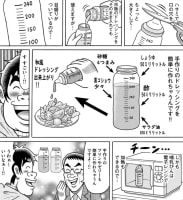 哺乳瓶てハイスペックなんだなと学びを得た。メチャクチャ便利やんけ