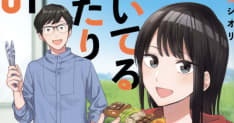 今年の漢字は「焼」に決まり！焼いて強まる夫婦の絆『焼いてるふたり』