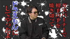 ｢バレたらドラえもんになるな…｣真鍋昌平（『闇金ウシジマくん』『九条の大罪』）が語る、恐怖の取材体験｜川島・山内のマンガ沼web