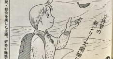 『利平さんとこのおばあちゃん』法月理栄さん再び。1989年3月、待望の新シリーズ開始!!『気まぐれデイパック』