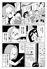 行ったことないから想像で適当に描いたクラブのワンナイトラブ