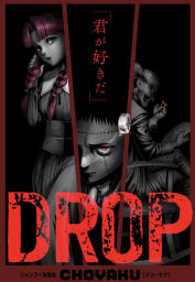 DROP