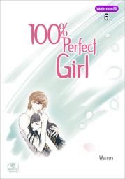 【Webtoon版】 100% Perfect Girl
