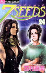 ７SEEDS（24）