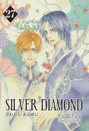 SILVER DIAMOND（27）