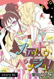 レシピ付きの料理 グルメマンガまとめ マンガ一覧 14ページ目 マンバ