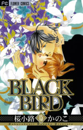 BLACK BIRD（15）