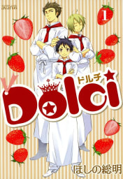 Dolci（1）