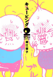 13年10月4日 金 発売の新刊マンガ マンバ