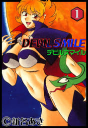 DEVIL SMILE　デビルスマイル（1）