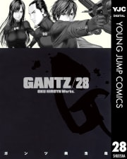 GANTZ（28）