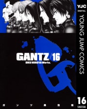 GANTZ（16）