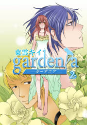 gardenia（2）