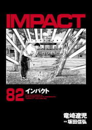 IMPACT　インパクト（82）