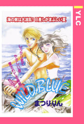 WILD BLUE 【単話売】