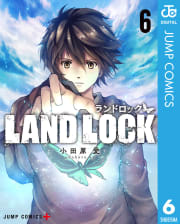 LAND LOCK（6）