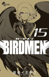 ＢＩＲＤＭＥＮ（15）