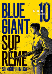 BLUE GIANT SUPREME（10）