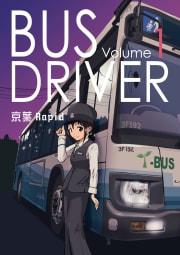 BUS DRIVER（1）