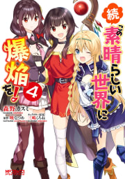 年7月日 月 発売の新刊マンガ マンバ