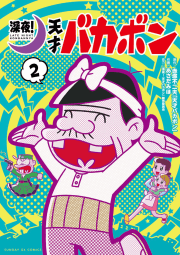 18年11月19日 月 発売の新刊マンガ マンバ