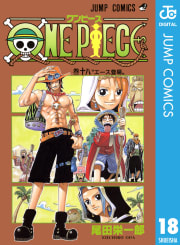 ONE PIECE モノクロ版（18）