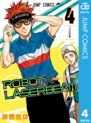 ROBOT×LASERBEAM（4）