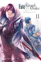 Ｆａｔｅ／Ｇｒａｎｄ　Ｏｒｄｅｒ－ｔｕｒａｓ　ｒｅａｌｔａ－　11巻