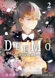 DEEMO -Prelude-　2巻