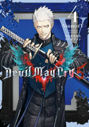 Devil May Cry 5 ― Visions of V ― 4巻
