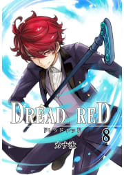 DREAD RED 第8話