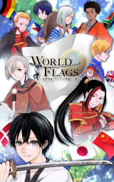 WORLD FLAGS（２）