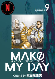 MAKE MY DAY　9巻