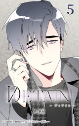 【タテヨミ】DETAIN-ディテイン-5