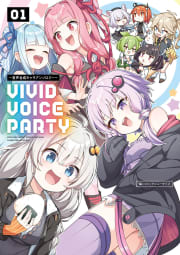 VIVID VOICE PARTY ～音声合成キャラアンソロジー～