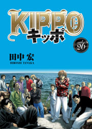 KIPPO 26巻