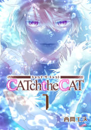 CATchtheCAT 第1巻