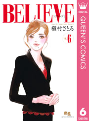 BELIEVE［ビリーヴ］（6）