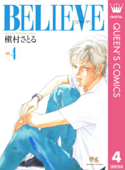 BELIEVE［ビリーヴ］（4）