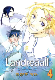 Landreaall（4）【イラスト特典付】