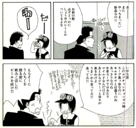 グルメ漫画や食レポエッセイ漫画が好きで、
面白いと聞いたものは読まずにはいられなくなる。
...