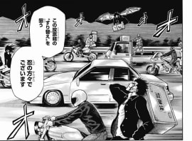 コミックDAYSでやってる『忍者と極道』で初めて近藤信輔先生の作品を読みました。実は過去にジャ...