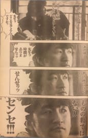 刃牙シリーズで有名な板垣恵介は若い頃自衛隊にいた話は有名ですがそのときの体験を書いたマンガ
...