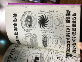 あまったお寿司は
コロコロイチバン！編集部が
おいしくいただけました