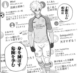 今週のブルーロック

こういうこと言ってるサッカーファン、実際居る