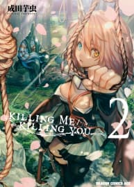 KILLING　ME　/　KILLING　YOU の2巻
