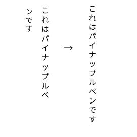 日本語の文章としては大きなミスではないかもしれません。でも漫画としてストーリーを絵と文字で表現...